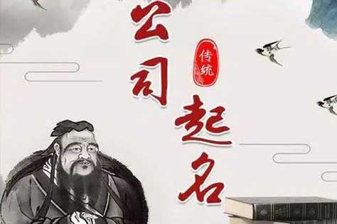  让人好记的公司名称大全,好听易记的公司名字集合